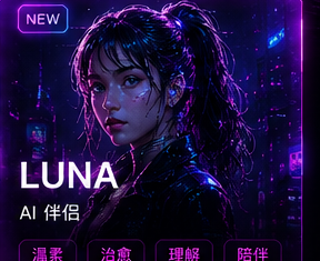 Luna AI Companion